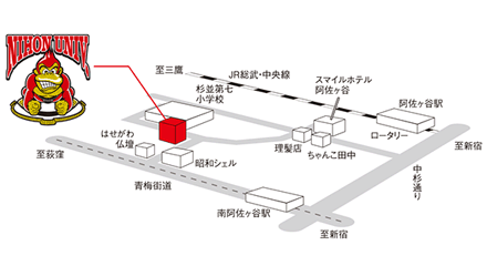 日本大学相撲部 部の概要